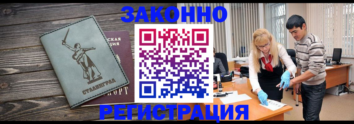 пропишу в квартире в Фурманове