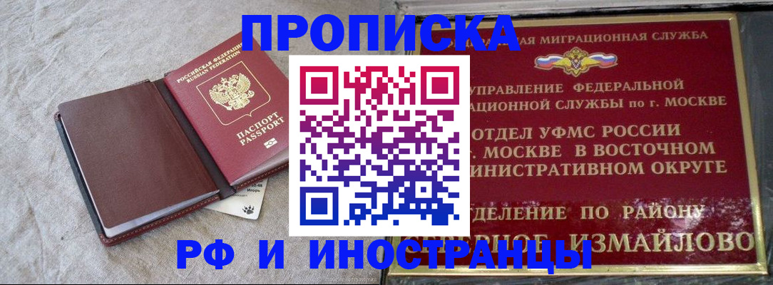 регистрация для дет. сада в Фурманове