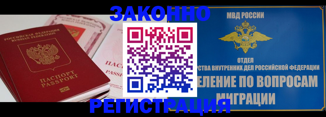 регистрация для школы в Фурманове