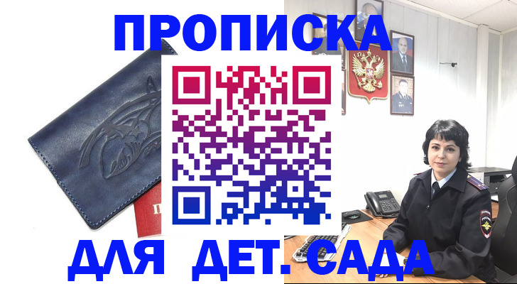 найти адрес прописки в Фурманове